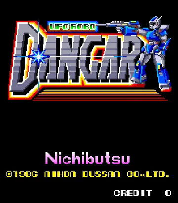 Dangar - Ufo Robo (bootleg) screen shot title